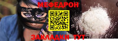 МДМА Апрелевка