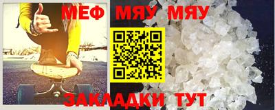 альфа пвп Азнакаево