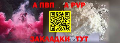 COCAINE Абакан