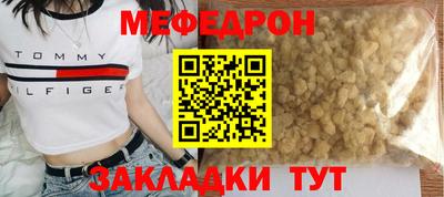 крисы Аргун