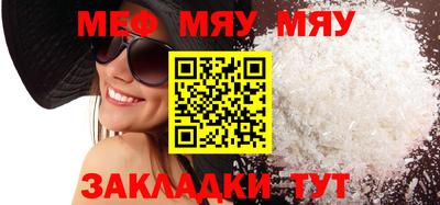 mix Апшеронск