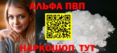 mix Апшеронск