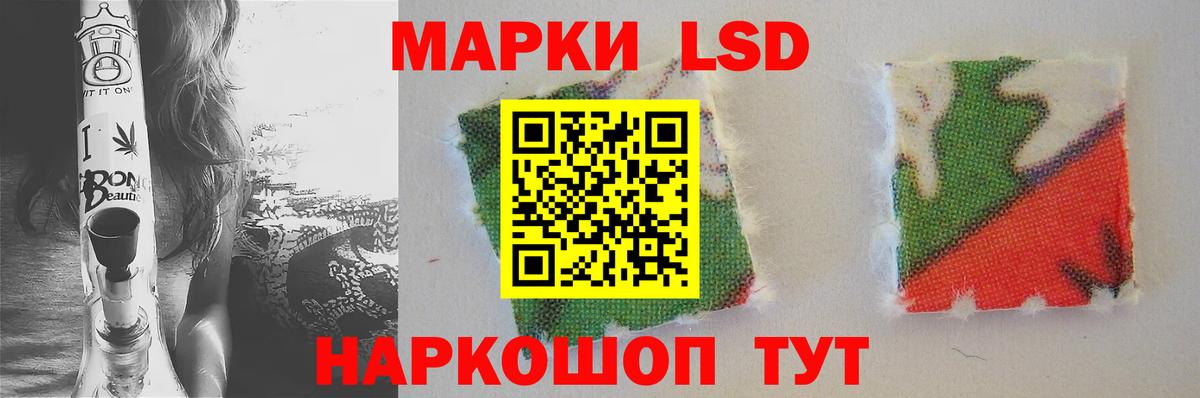 Лсд 25 экстази кислота Ярославль