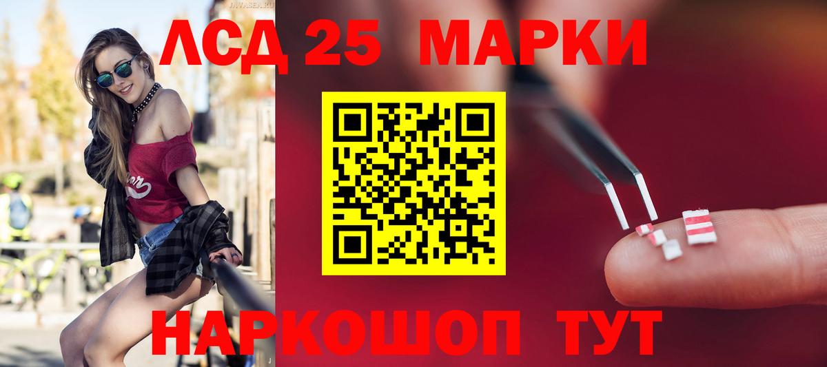 ЛСД экстази кислота  Ярославль 