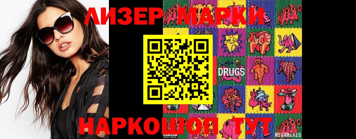 Лсд 25 экстази  ЛСД экстази ecstasy  Вход с VPN  Ярославль 