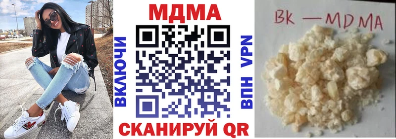 MDMA Molly  Ярославль 