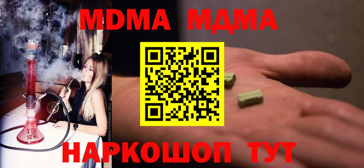 Меф мяу мяу Ярославль