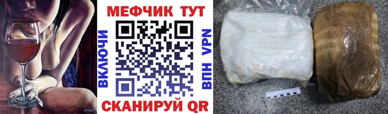 где купить   дарк нет какой сайт  blacksprut маркетплейс  Меф мяу мяу  Ярославль 