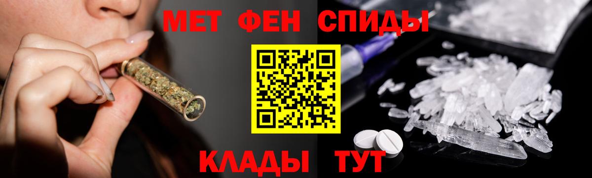 МЕТАМФЕТАМИН кристалл  Ярославль  МЕТАМФЕТАМИН кристалл 