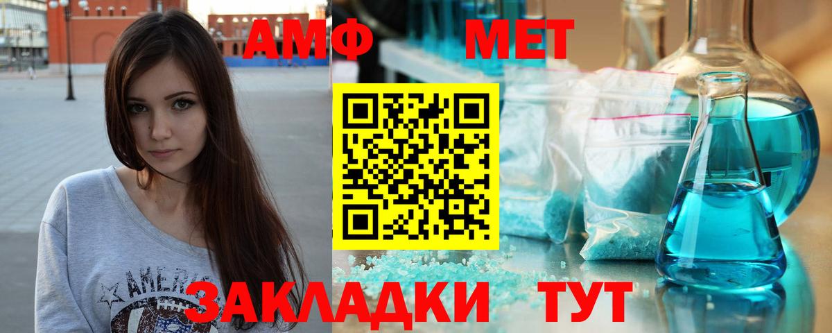 Галлюциногенные грибы Ярославль