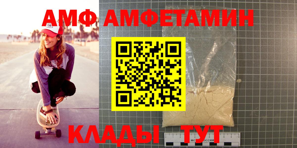 Ярославль  Метамфетамин  Метамфетамин кристалл  Вход с VPN  Метамфетамин кристалл 