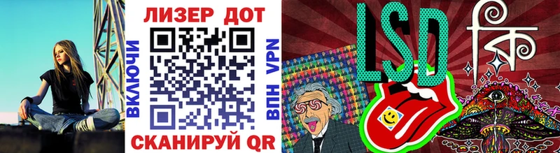 Наркотические марки 1500мкг  купить  сайты  Ярославль 