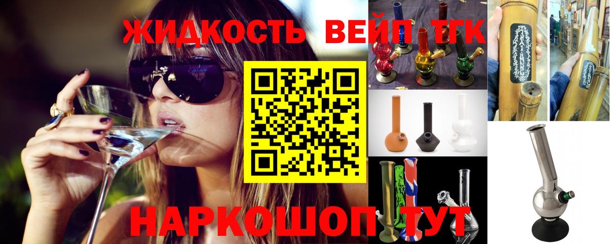 Дистиллят ТГК гашишное масло  Вход с VPN  Ярославль  Дистиллят ТГК Wax 