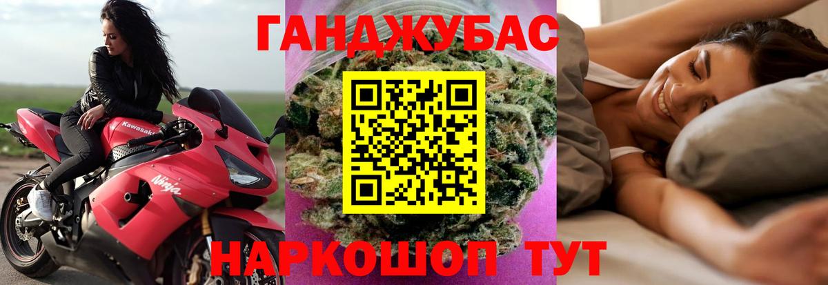Шишки марихуана тримм  Вход с VPN  Конопля марихуана  Ярославль  Конопля конопля 