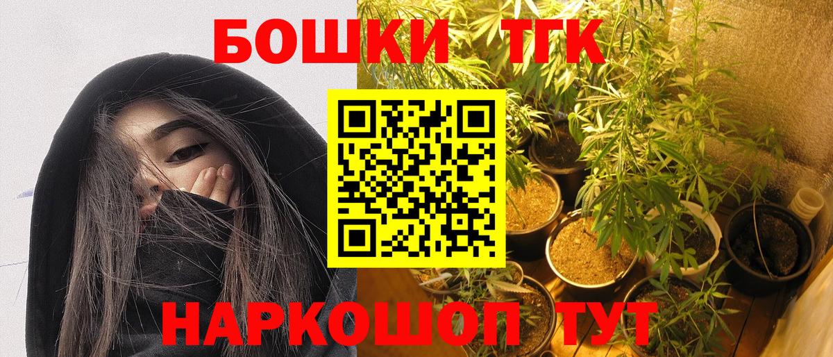 Бошки Шишки  COCAIN  Вход с VPN  Альфа ПВП СОЛЬ кристаллы  ГАШИШ  Ярославль  Меф МЯУ МЯУ   АМФ  
