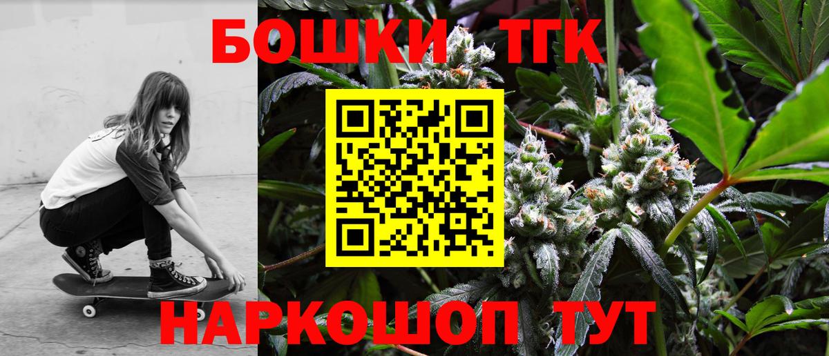 Конопля Bruce Banner Ярославль